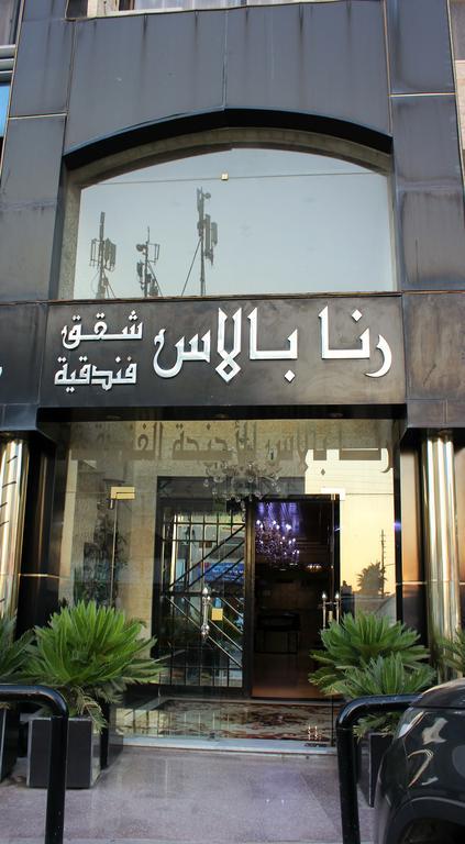 Rana Palace Amman Ngoại thất bức ảnh